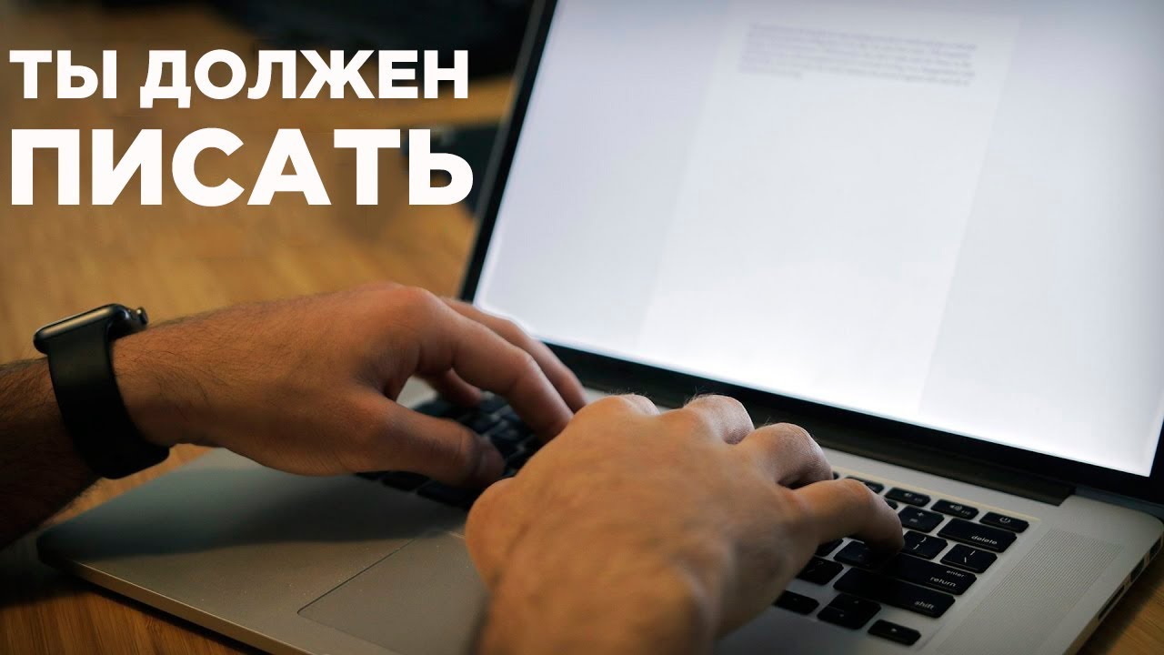 Как не отвлекаться? Cold Turkey Writer &ndash; приложение, которое заставляет тебя писать