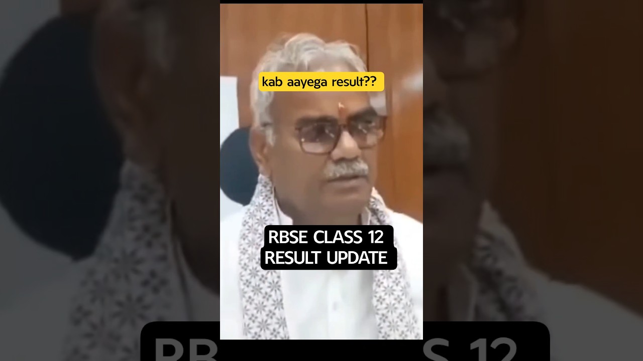 RBSE Class 12 Result 2026  | Rajasthan Board Result Update