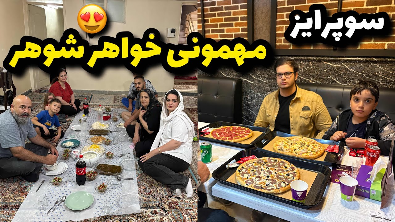 از سوپرایز روز دانش آموز برای بچه ها تا مهمونی خونه خواهر شوهر😉ولاگ دو روز با من