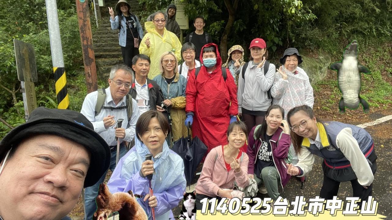 1140525北市中正山