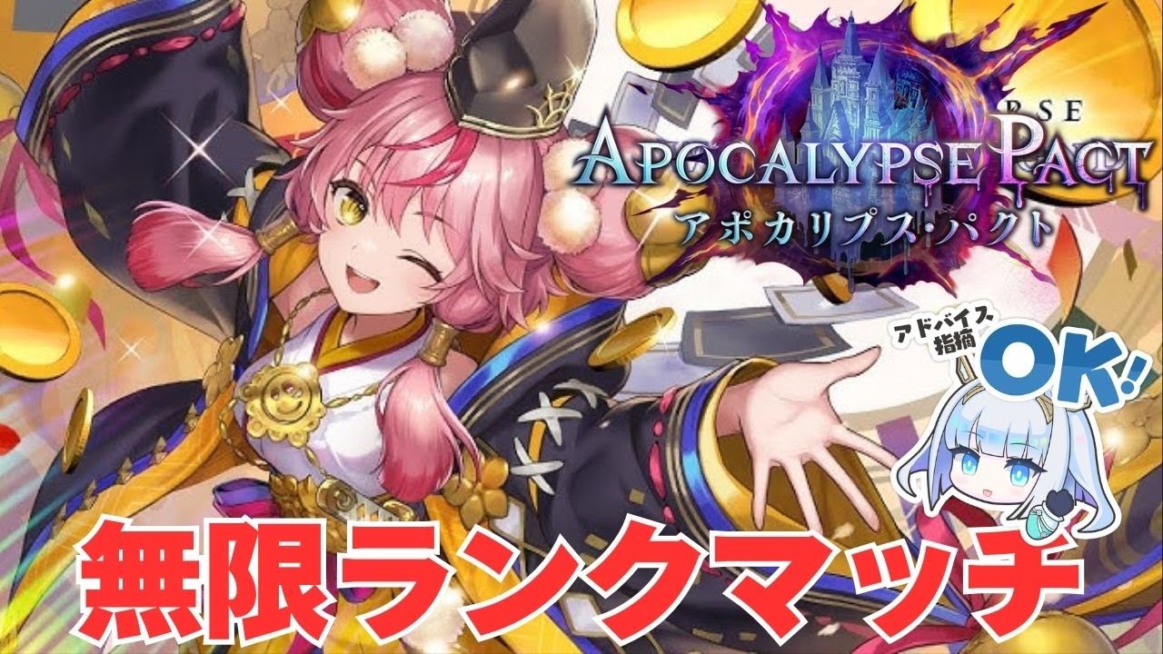 【youtube落ちたので再配信；；】BEYOND瞬間2位からEPIC転落したので這い上がるための配信するよー！