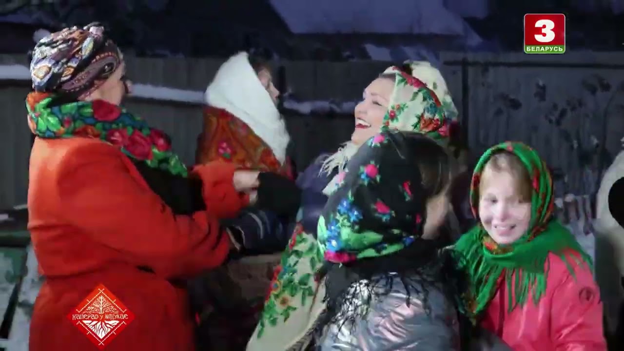 Праект “Гісторыка-культурная каштоўнасць каляднай абраднасці беларусаў”