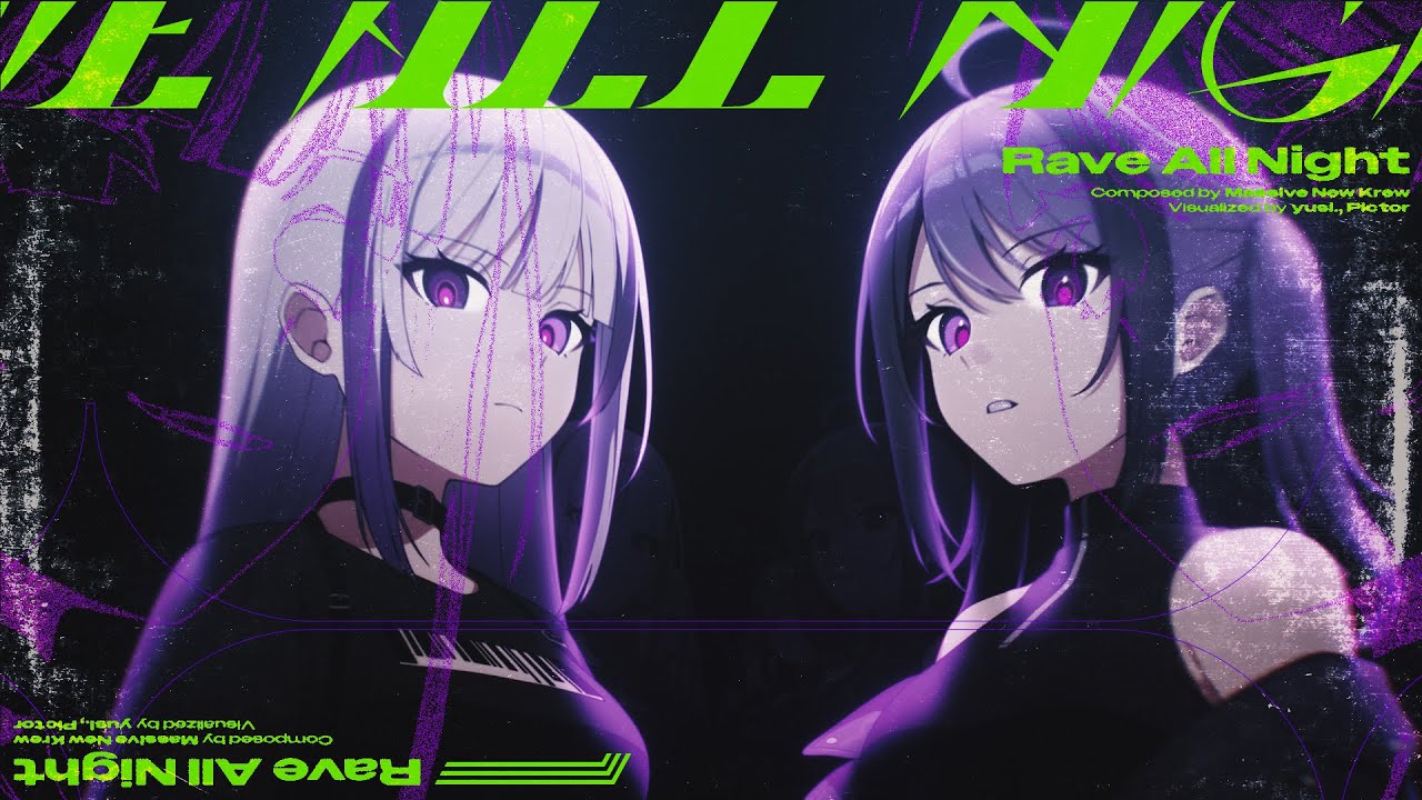 Massive New Krew - Rave All Night 【EZ2ON MV】