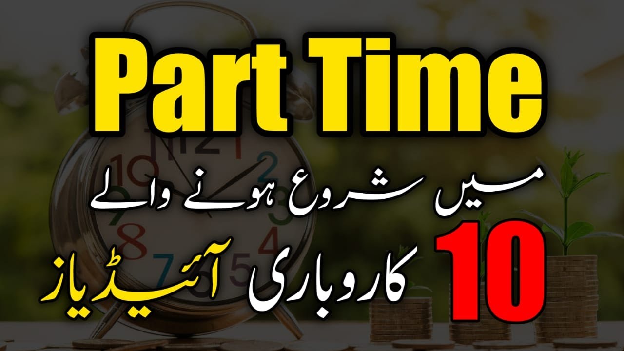 Top 10 Part time Business ideas | Best ideas|