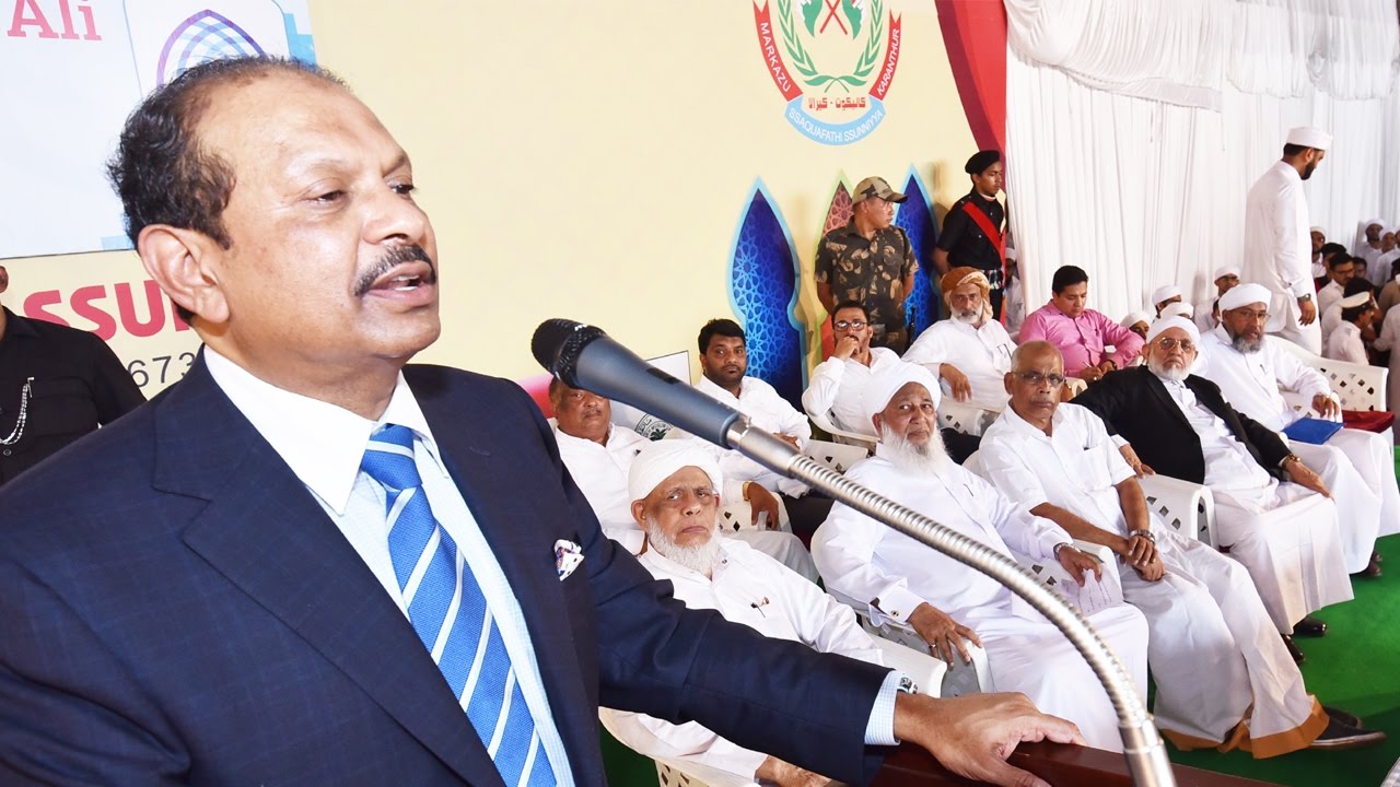 Yusuff Ali M.A Talk at Jamia Markaz, Karanthur