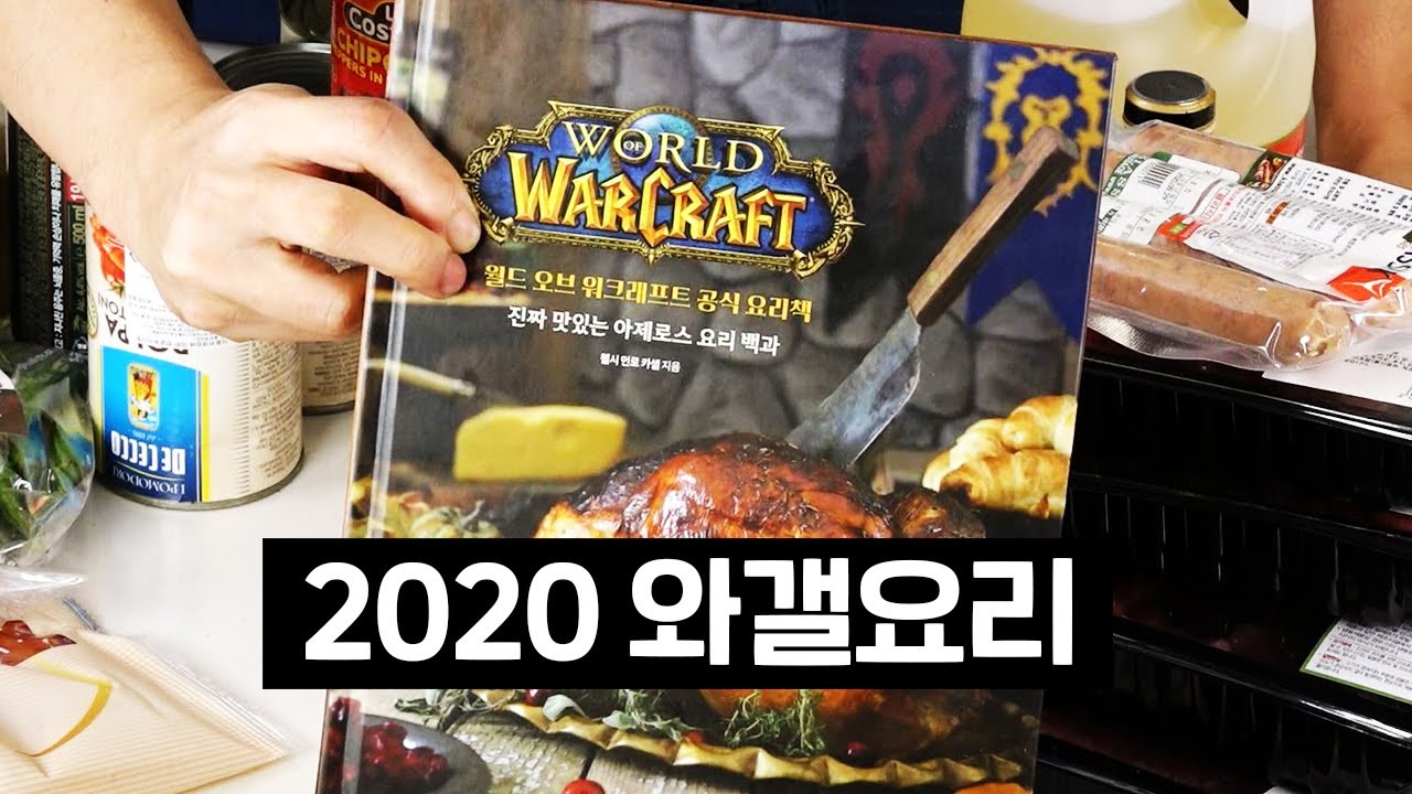 용숨결 칠리콩까네
