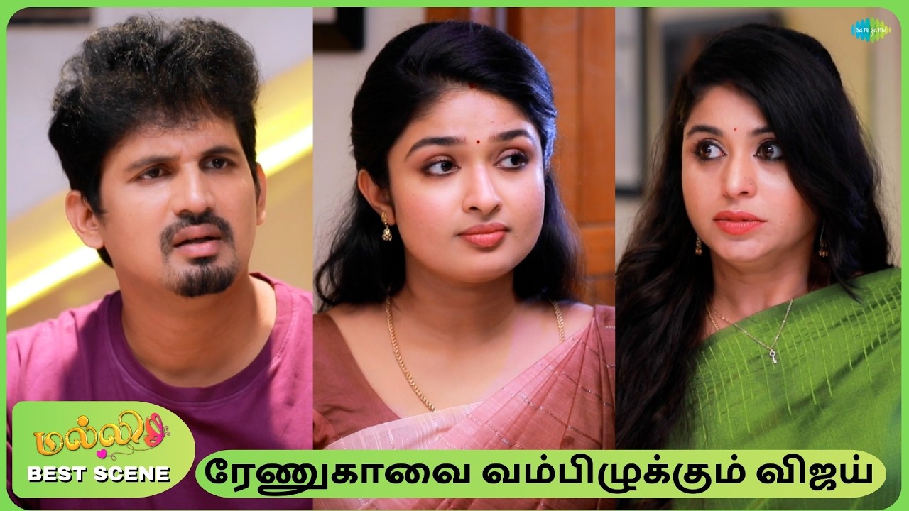 Malli Serial | Best Scenes | 2nd  Feb 26 | Nikitha Rajesh | Vijay | Saregama Dice TV Shows Tamil