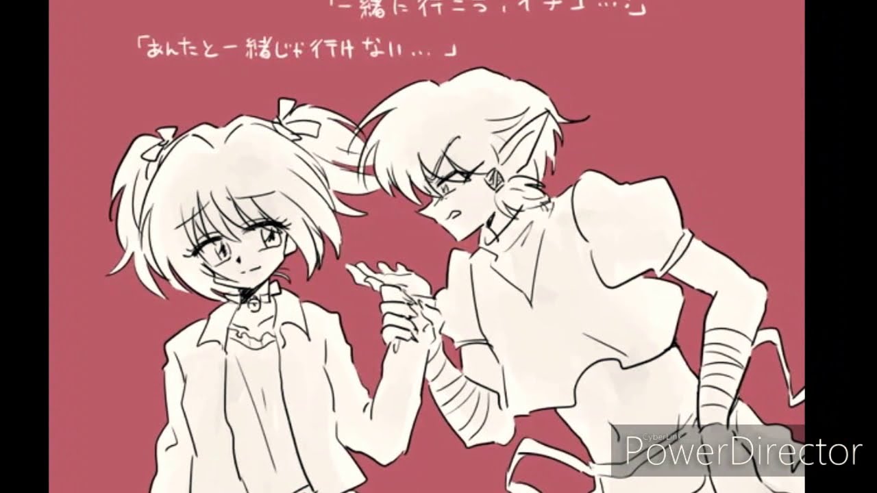 Ichigo &  Kisshu~Princesses Don't  cry