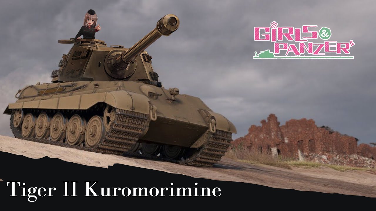 Обзор Tiger 2 kuromorimine