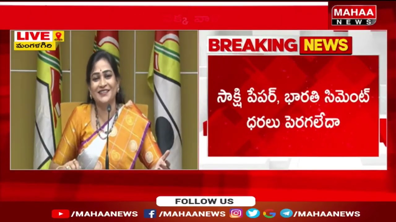 బోలె బాబా లేదు..బాలే బాబా లేదు..కల్తీ జరిగింది | Mahaa News