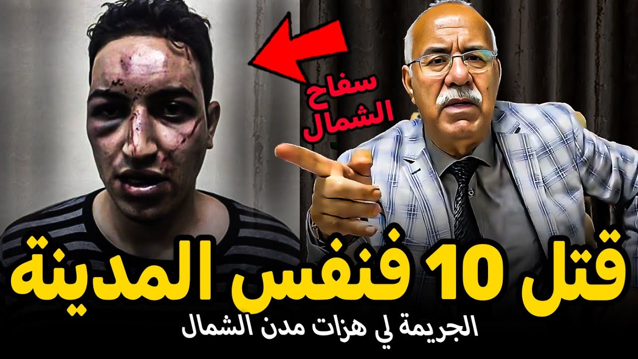 Abdelkader kharraz  عبد القادر خراز يحكي