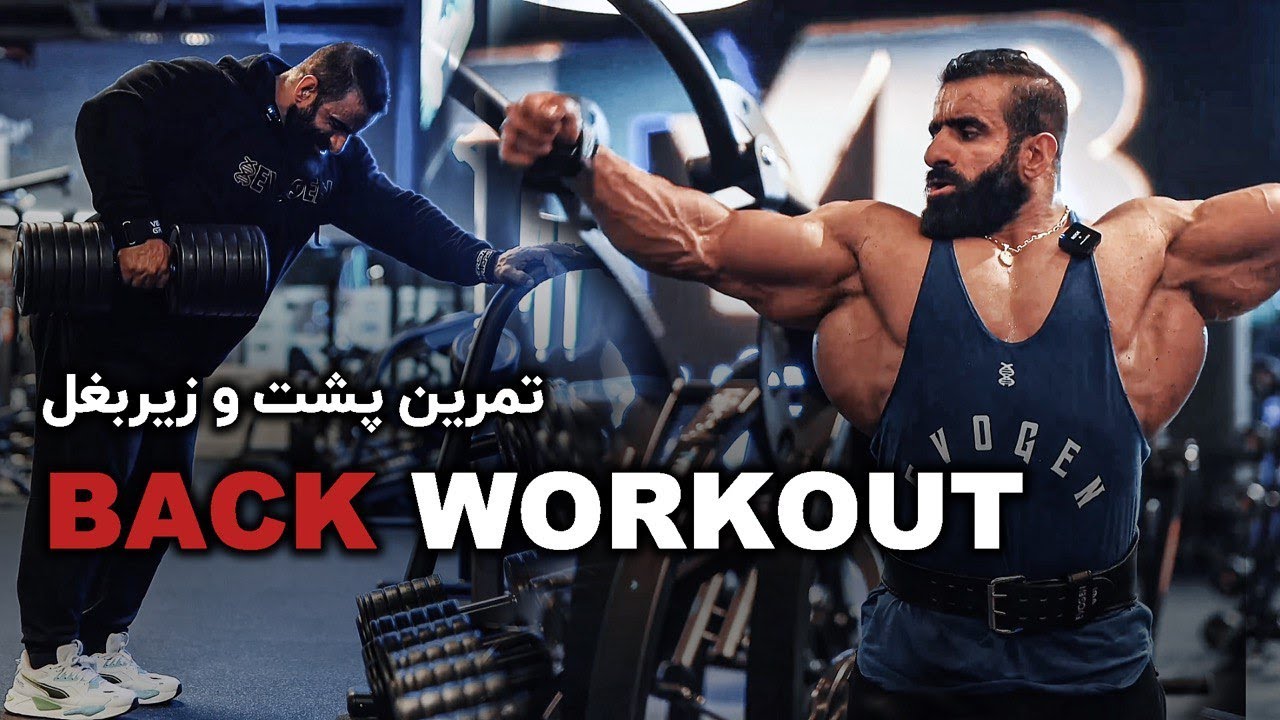 Hadi Choopan | Back Workout 🔥 Mr. Olympia Training Motivation