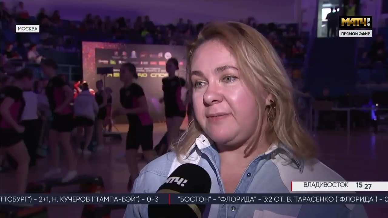 Телеканал МАТЧ ТВ о Чемпионате и Первенстве России по фитнес-аэробике 2024