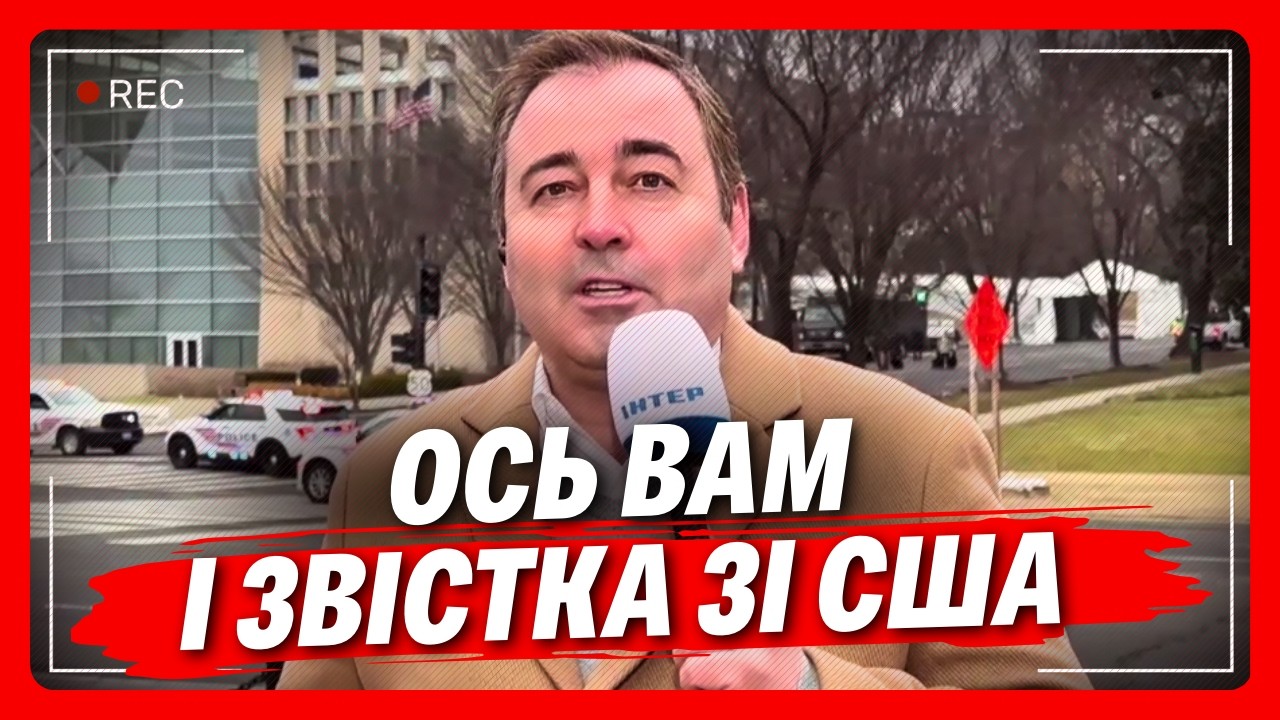 ПІСЛЯ ЦИХ СЛІВ не до сну! АНОПЧЕНКО шокував новинами із Вашингтону. Тільки НЕ ВПАДІТЬ від почутого