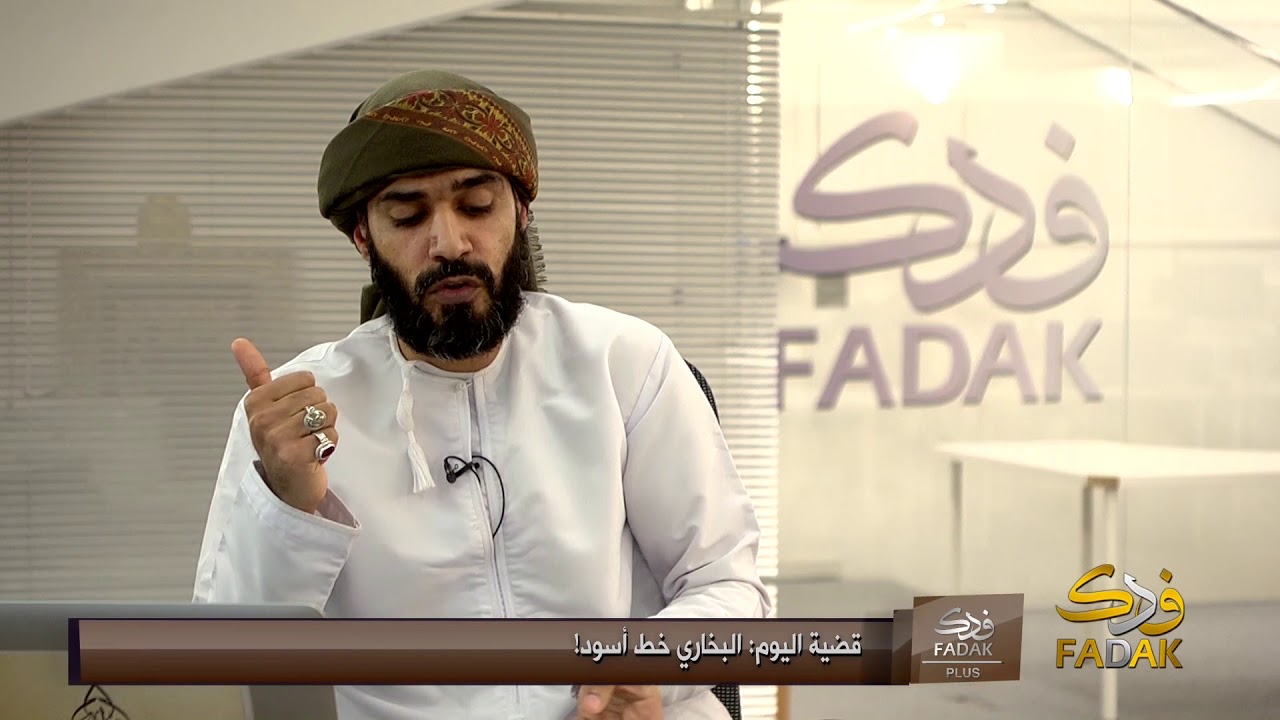 رد على متصل ناصبي في مسألة الصلاة البتراء عند الشيعة