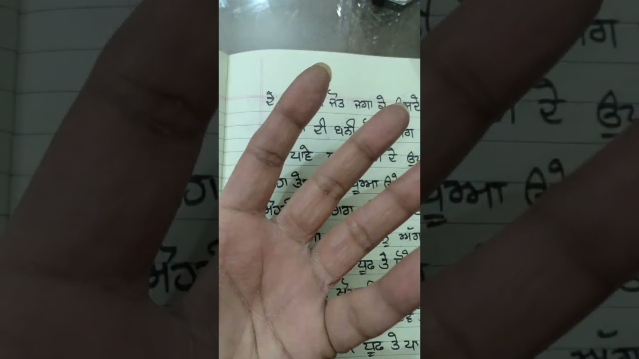 मोहिनी मंत्र शाम कौर का महाबलशाली|ਮੋਹਨੀ ਪ੍ਰਬਲ ਵਸ਼ੀਕਰਨ ਮੰਤਰ|| mohini mata ka mahan washikaran mantar