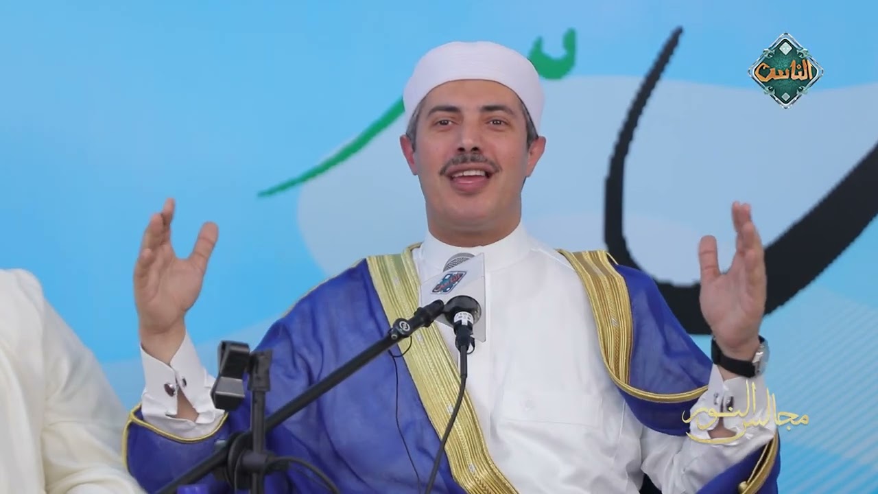 مجالس النور - رسالة حب - حلقة كاملة 22/9/2025