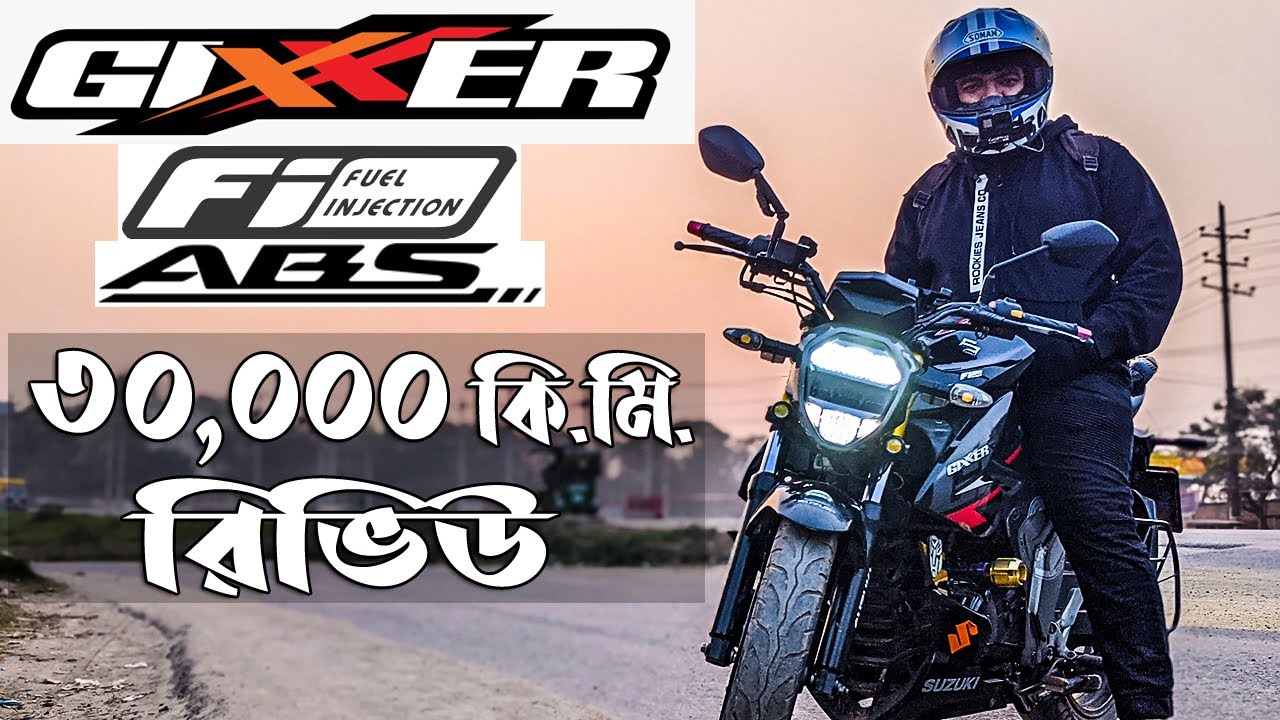 Suzuki Gixxer Fi ABS Full Review after 30,000 KM