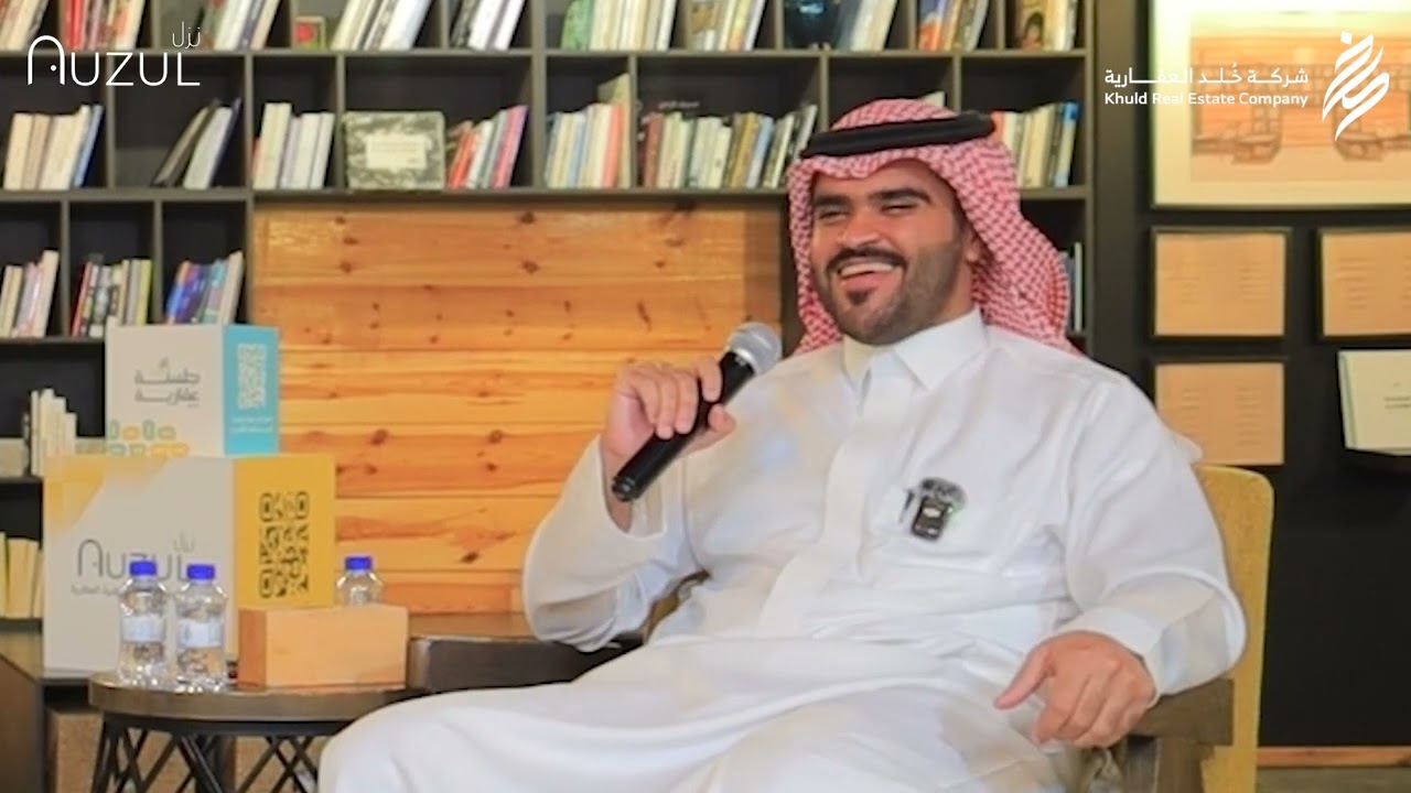 أسرار التطوير العقاري | جلسة عقارية مع أ. عبدالرحمن الحميد