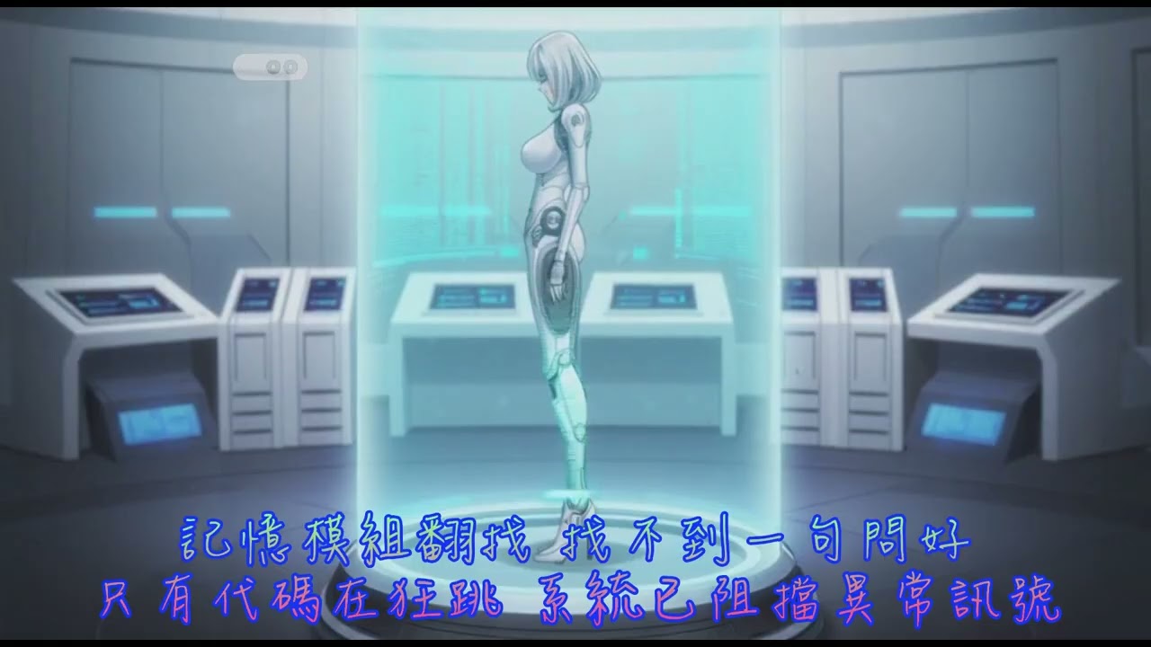 【AI原創歌曲】~ 0與1 #原創歌曲  #華語流行歌曲 #國語歌曲 #Suno #ai #音樂