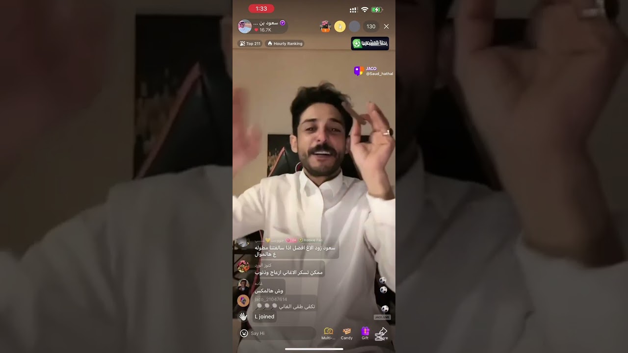 بث سعود بن هذال' 4 سبتمبر •2025✨