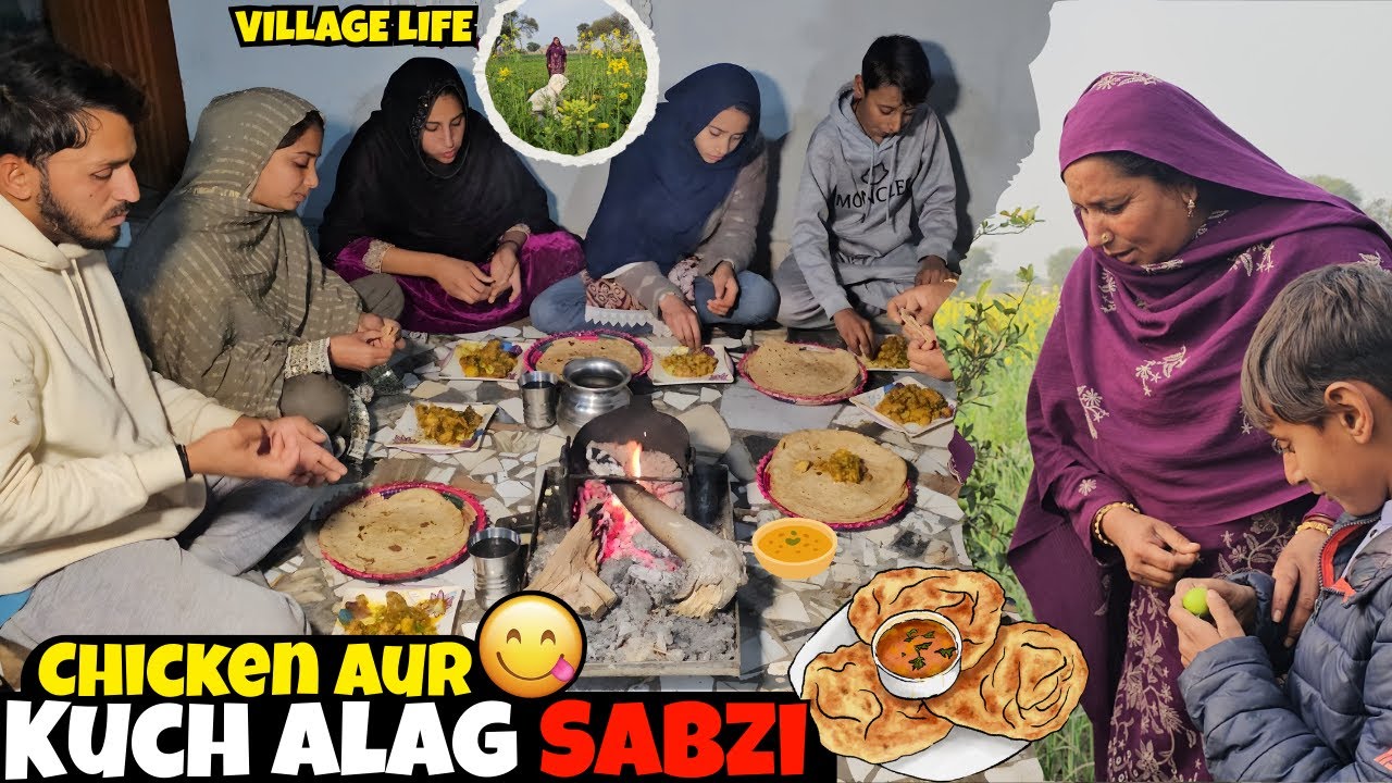 Traditional Life 🏡 | Ami Ne Ghar Mein Chicken aur Kuch Alag Sabzi Banai 😋 | Family Vlog