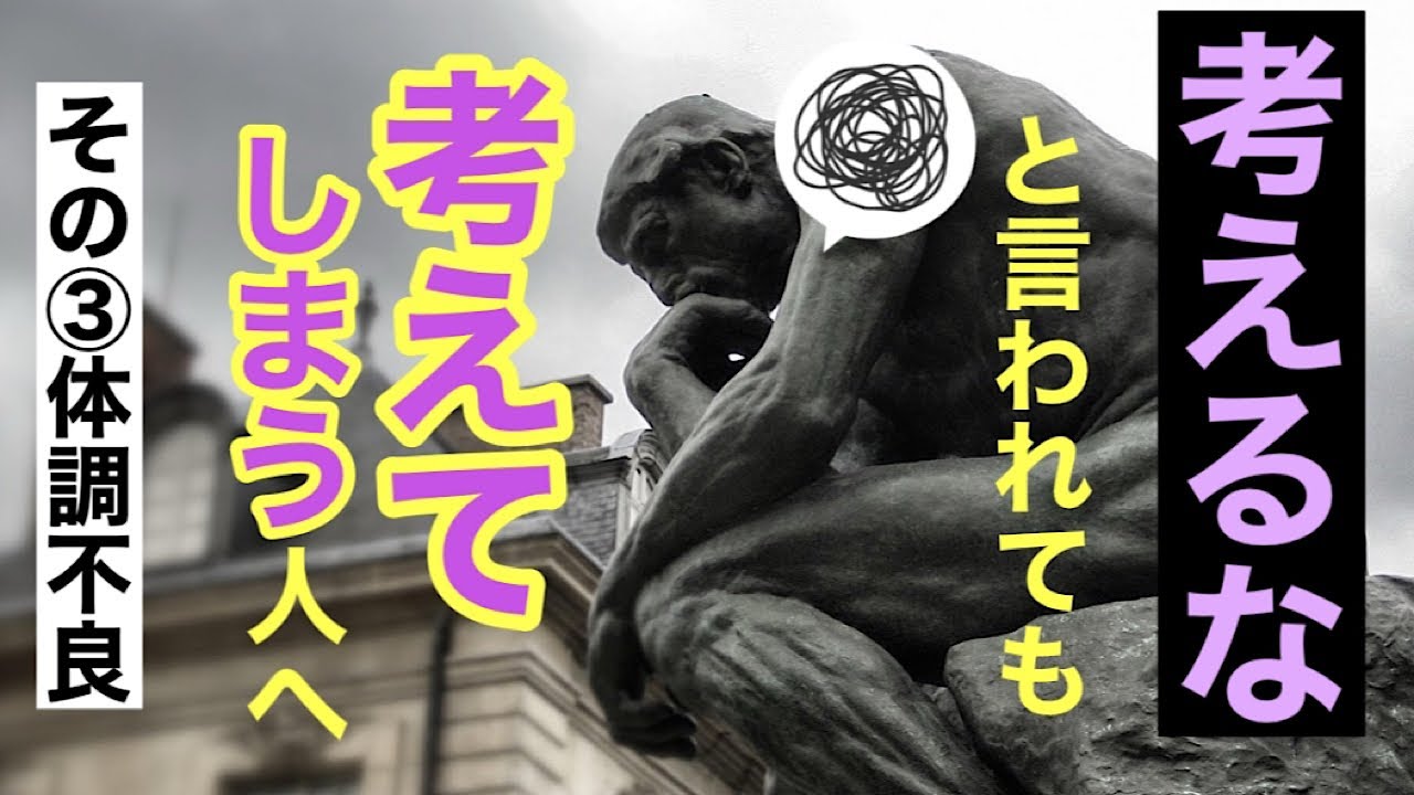 体調不良でメンタル、波動を下げない方法。私の体調不良体験談、乗り切り方。