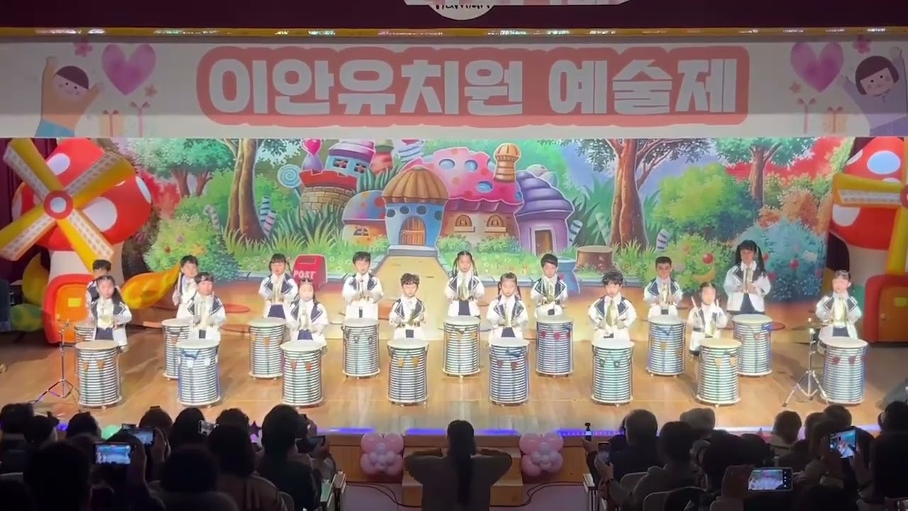 2024 함안 이안유치원 예술제 | 1부 - 7세 코엔코뮤직, 까르미나 부라나