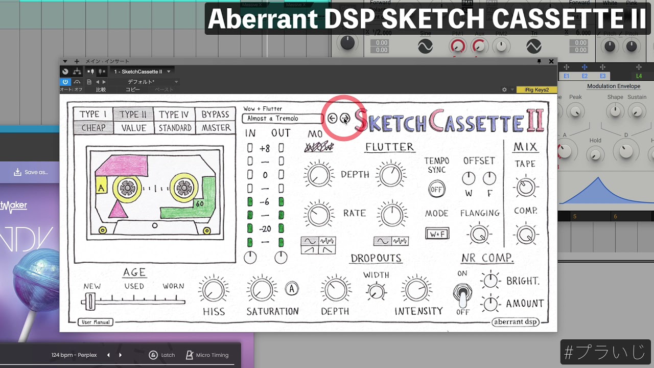 Aberrant DSP SKETCH CASSETTE II