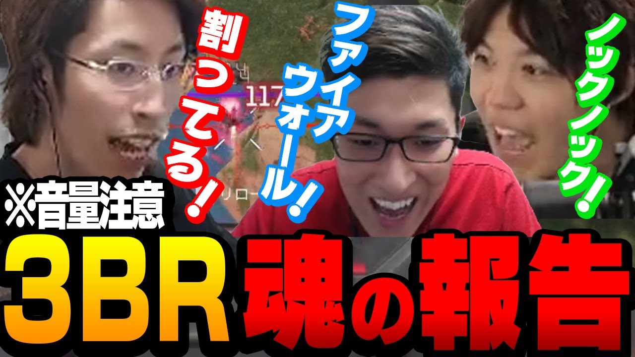 【※音量注意】超有利な高台ポジからキルポを稼ぐために本気になる3BR【Apex Legends】