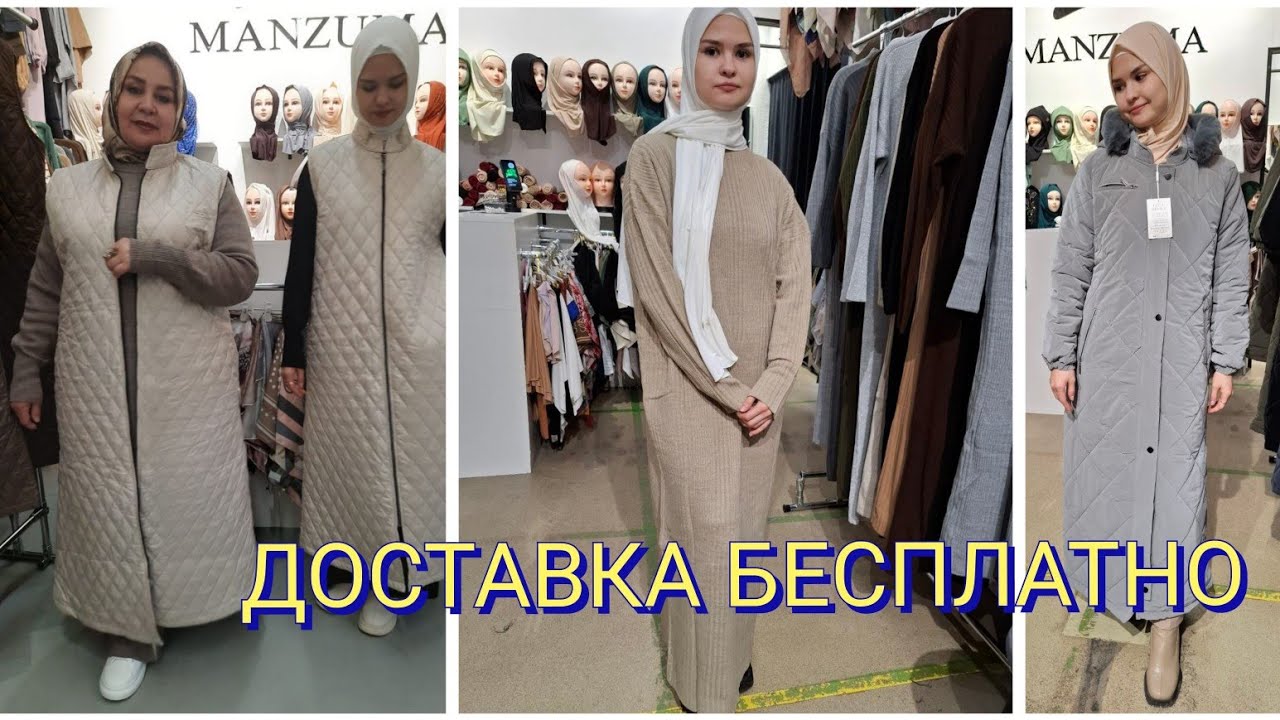 Грандиозная Распродажа🥳1400₽, 1900₽  КУРТКИ,ПЛАТЬЕ, ДВОЙКИ,ПАРКИ#парки #распродажа#скидки#теплыеплаь