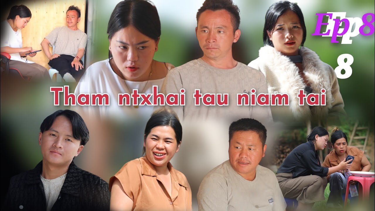 Tham ntxhai tau niam tai ep8  #funny #love 
