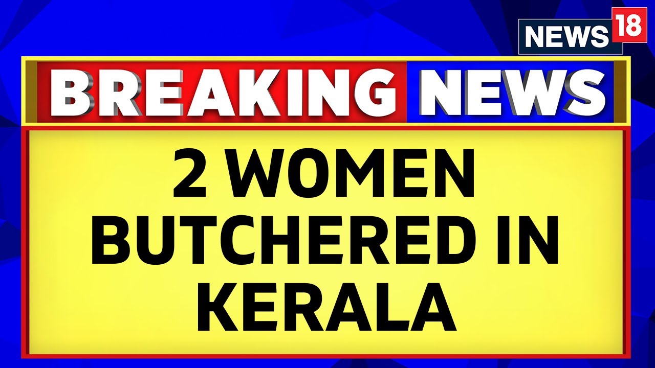 Kerala News | Shocking Case Of Human Sacrifice In Pathanamthitta District of Kerala | English News