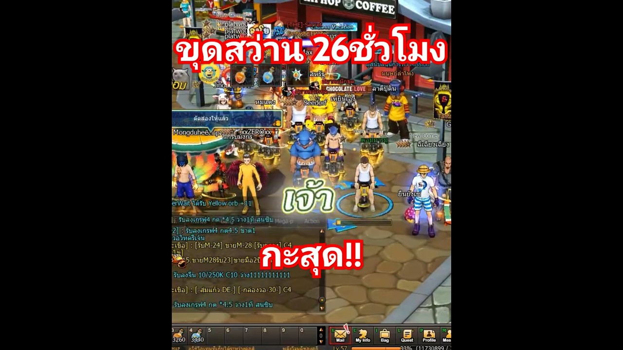 Zone4 Extreme : ขุด 26 ชั่วโมง โหของขนาดนี้!! #zone4 #zone4extreme #วัยรุ่นzone4 #games #gamer