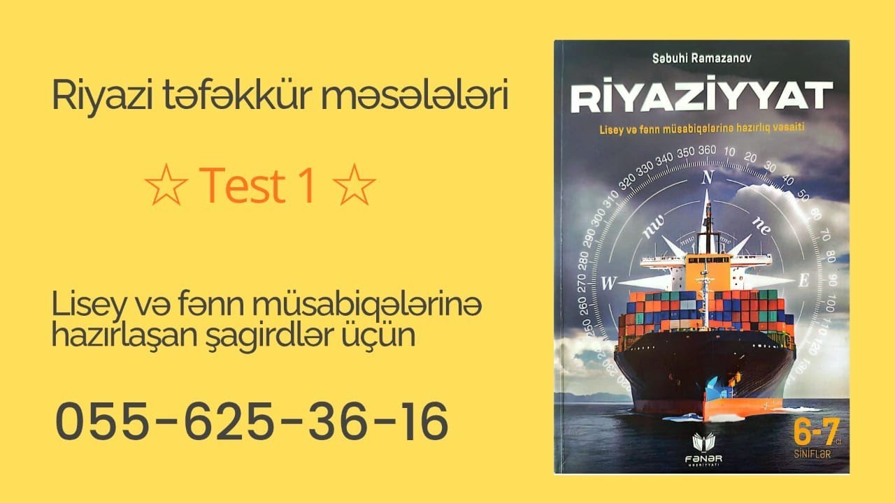 Lisey və fənn müsabiqələri üçün 6-7 sinif  - Riyazi təfəkkür məsələləri test 1 #rfm #rfo #lisey 