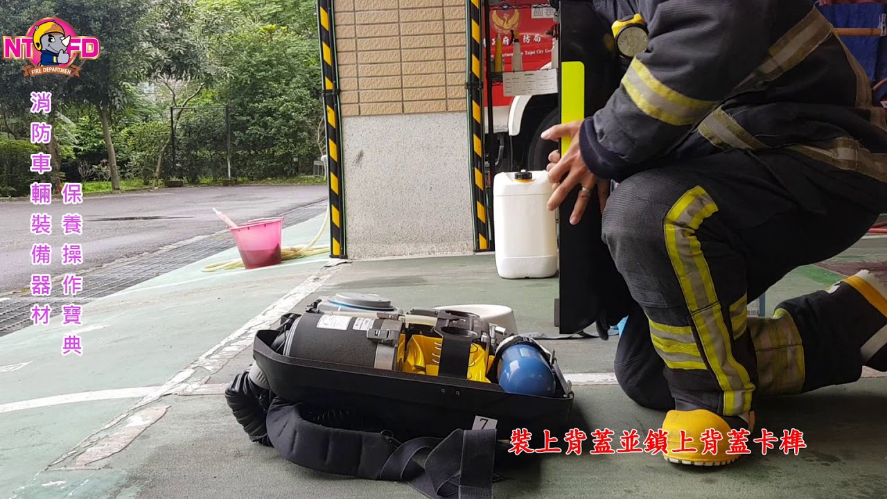 循環式空氣呼吸器
