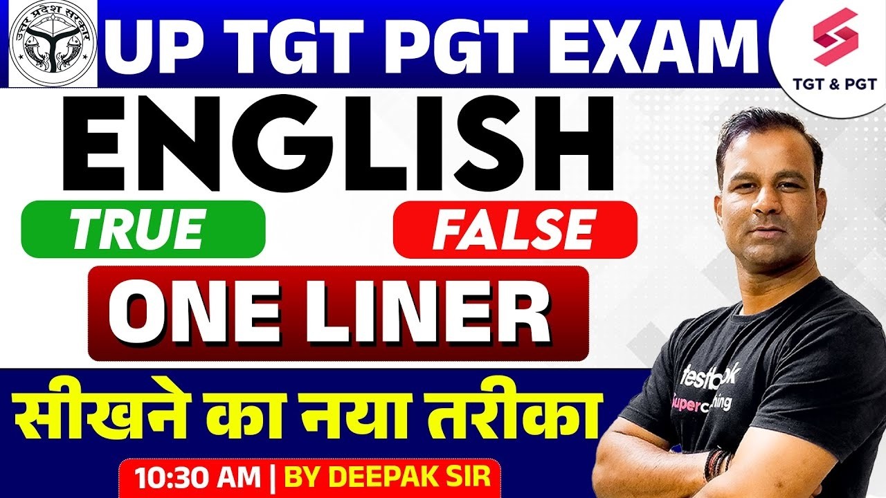 UP TGT PGT English Marathon 2026 | UP TGT PGT English True & False One liner By Deepak Sir