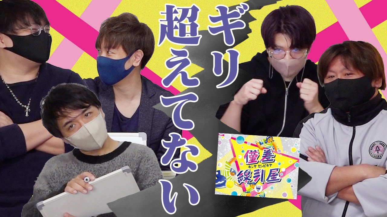 これは