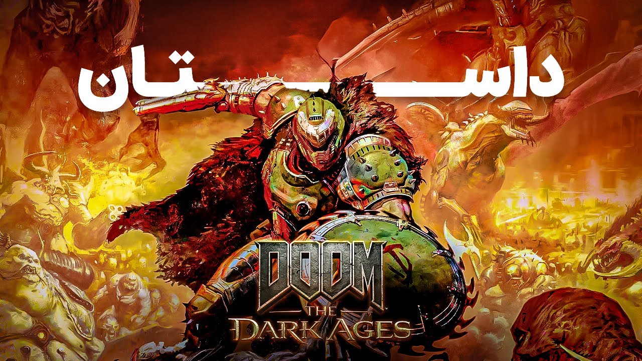 داستان بازی دووم‌ دارک ایجز | Doom The Dark Ages Story