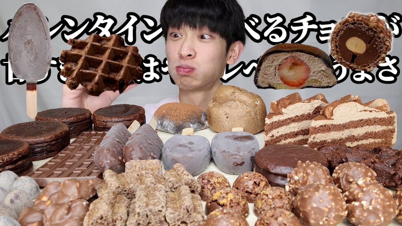 【大食い】温かいのから冷たいのまで色んなチョコを爆食後、辛ラーメン焼きそばと激辛スコーン食べたら意外すぎる味だった