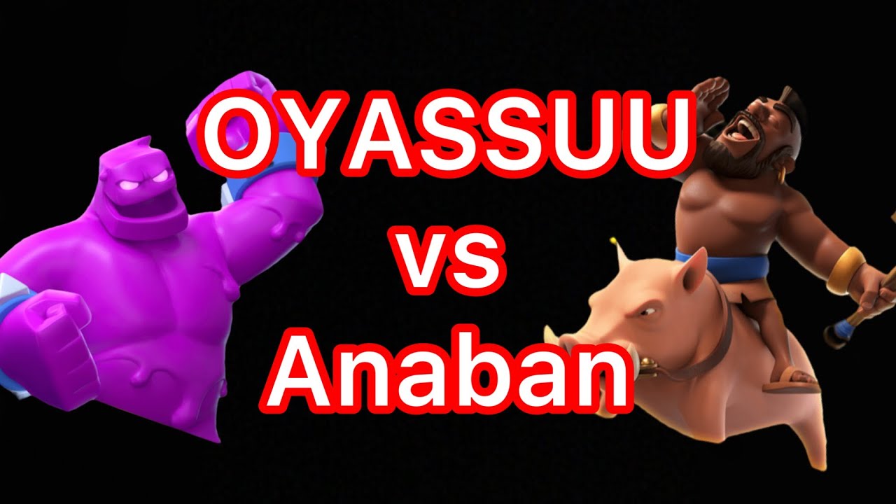 2.6 hog vs Anaban’s E Golem【OYASSUU CLIPPING】