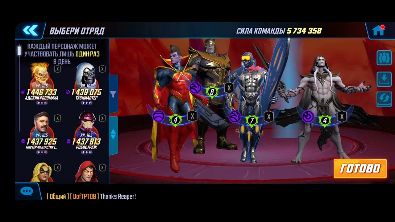 MSF- Battleworld 2.0 - Sentry Boss - part2 - 18.10.2025.