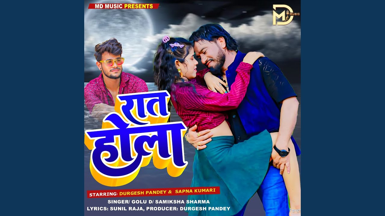 Rat Hola