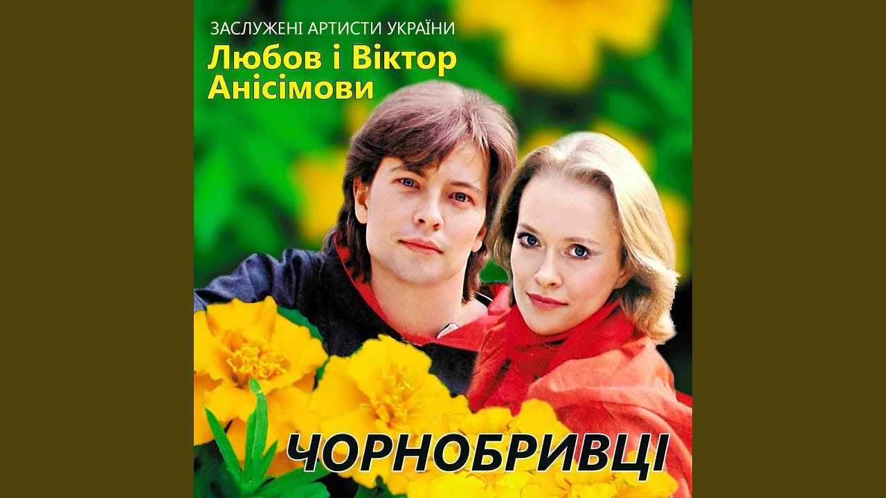 Лелеча доля