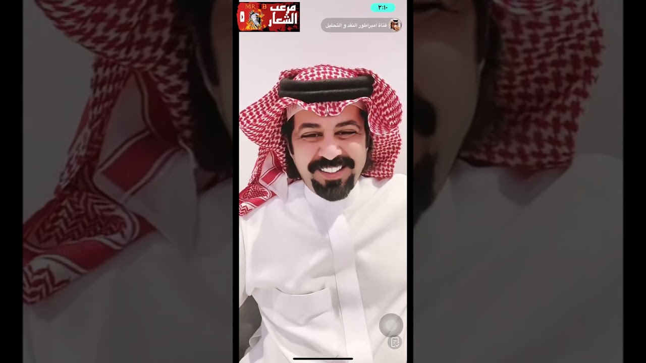 تحليل طاروق محاوره وصل العطياني + عبدالعزيز العازمي