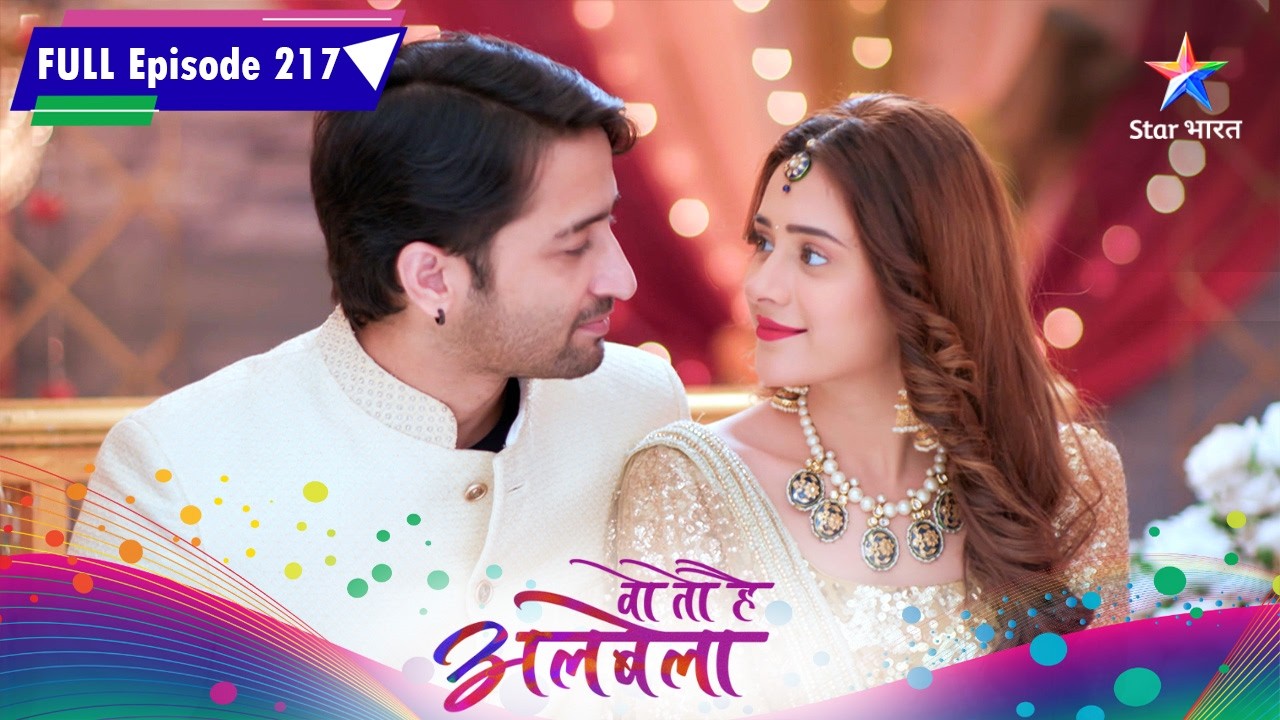 Woh Toh Hai Albelaa | Sayuri Ne Dhoondh Liya Krishna Ko | FULL EPISODE 217 | वो तो है अलबेला