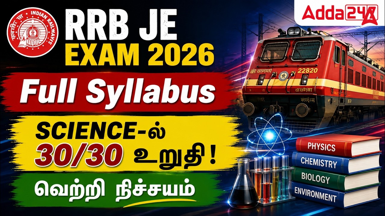 RRB JE 2026 General Science | Score 30 Marks | Preparation Strategy