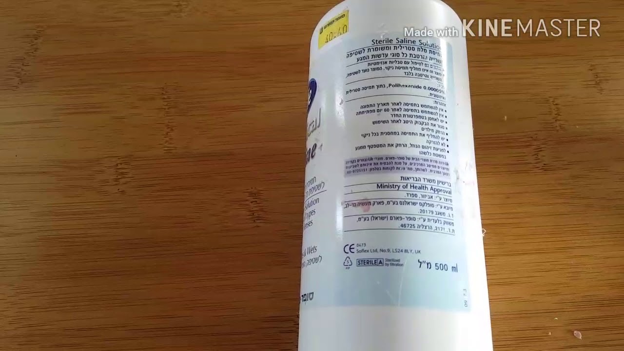 סליים