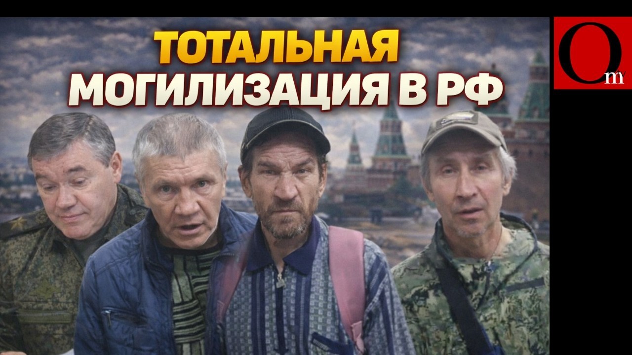 АРМИЯ РФ РАССЫПАЕТСЯ! Кремль гонет на войну инвалидов, студентов и многодетных