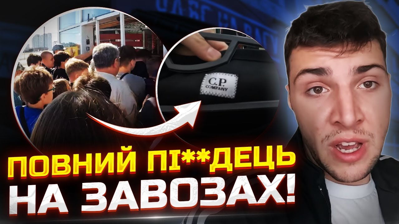 Що можна знайти на Секонд-Хендах Києва? Петя Кіпіш повертається на завози! | #ББ
